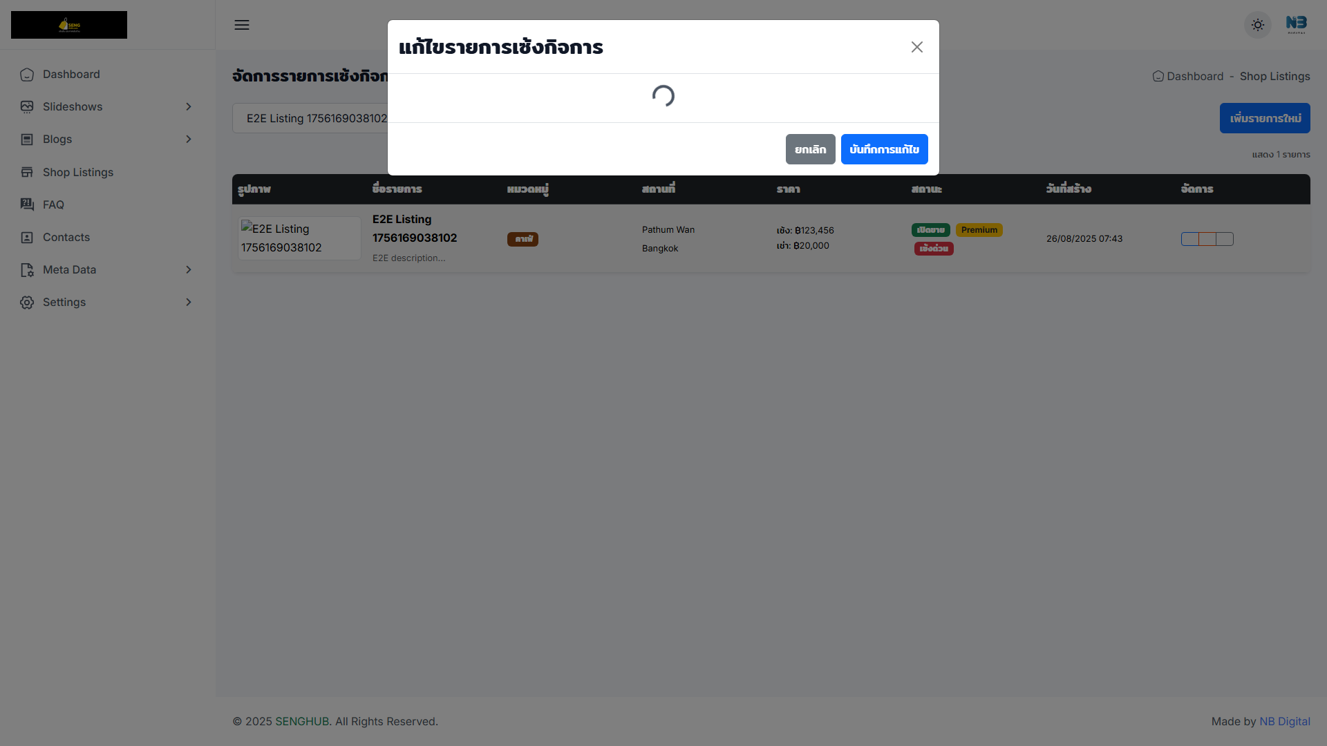 E2E Blog 1756225330998-Desktop Firefox-1
