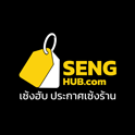 SengHub