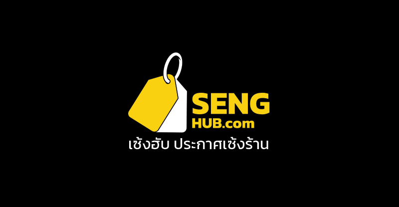 เคล็ดลับการเลือกทำเลร้านอาหารที่ดี